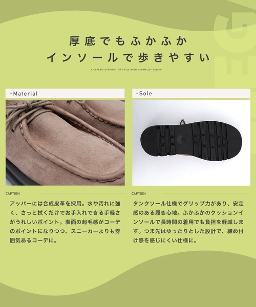 jiggys shop(ジギーズショップ)の「スウェード チロリアンシューズ(その他シューズ・メンズ・ブラック/ベージュ・27.0cm/26.0cm/25.5cm/26.5cm)」の5枚目の写真