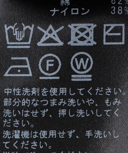 Spick & Span(スピックアンドスパン)の「コイルヤーン透かし編みフリルタンクニット(ニット/セーター・レディース・ブラック/ブラウン・FREE)」の18枚目の写真