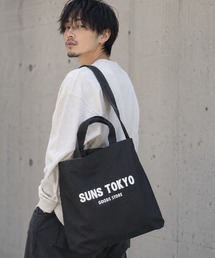 SUNS大判ショルダートートバッグ