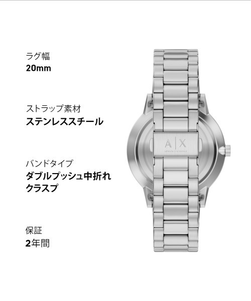 ARMANI EXCHANGE(アルマーニエクスチェンジ)の「アルマーニ・エクスチェンジ 腕時計 メンズ アナログ ステンレス AX7182SET(アナログ腕時計・メンズ・シルバー・FREE)」の11枚目の写真