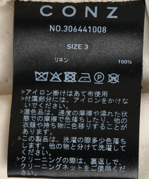 CONZ(コンズ)の「curve leg trousers linen(スラックス・メンズ・ホワイト/ブラック・1/2/4/3)」の3枚目の写真