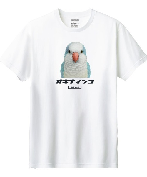 Moftique(モフティック)の「Moftique(モフティック) 半袖Tシャツ オキナインコ インコ ペット アニマル プリント トップス カットソー レディース(Tシャツ/カットソー・レディース・ブラック/ホワイト・L/M)」の2枚目の写真