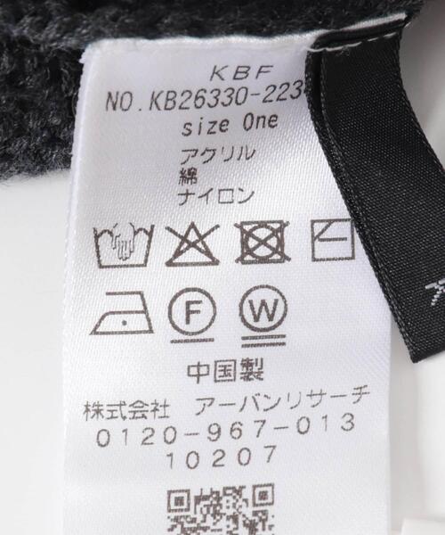 KBF(ケイビーエフ)の「ウネウネデザインニットビーニー(ニットキャップ/ビーニー・レディース・チャコールグレー/アイボリー・ONE)」の15枚目の写真