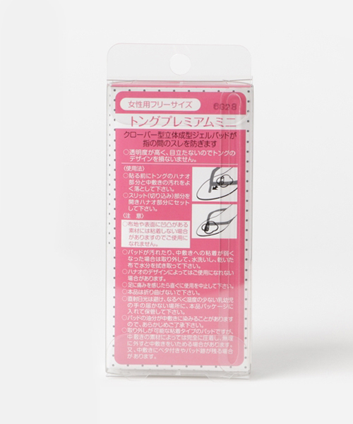 ESTNATION(エストネーション)の「コロンブス トングプレミアムミニ(シューケア用品・レディース・その他・FREE)」の2枚目の写真