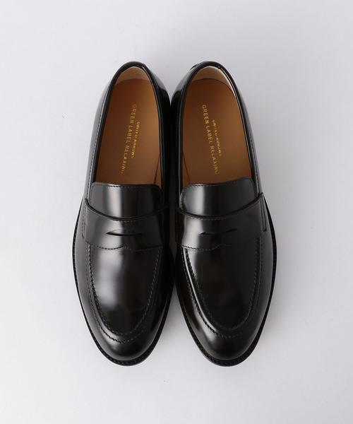 green label relaxing（グリーンレーベルリラクシング）の