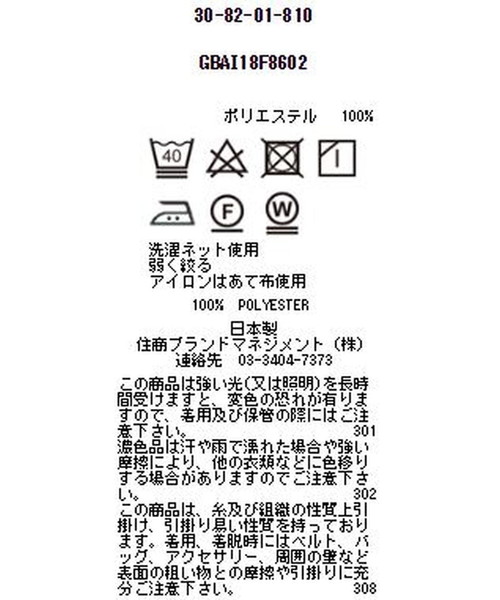 NARACAMICIE(ナラカミーチェ)の「ナチュラルストレッチドレープシャツ(シャツ/ブラウス・レディース・ホワイト/ネイビー/カーキ・MEDIUM/X-LARGE)」の16枚目の写真