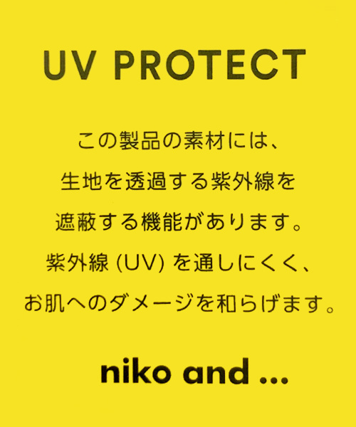 セール ワンピース Usaコットンロングワンピース ワンピース Niko Niko And ニコアンド のファッション