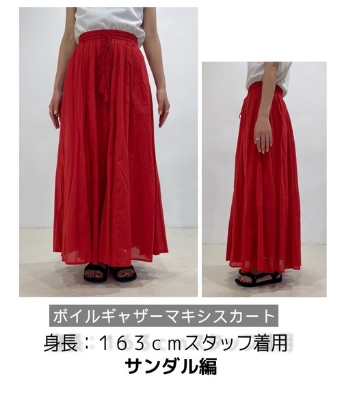 bohmal(ボマール)の「インド綿ギャザーマキシスカート(スカート・レディース・ブラック/レッド/イエロー/ブルー/グリーン/オレンジ・FREE)」の12枚目の写真