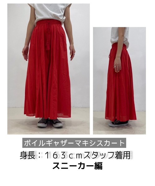 bohmal(ボマール)の「インド綿ギャザーマキシスカート(スカート・レディース・ブラック/レッド/イエロー/ブルー/グリーン/オレンジ・FREE)」の19枚目の写真