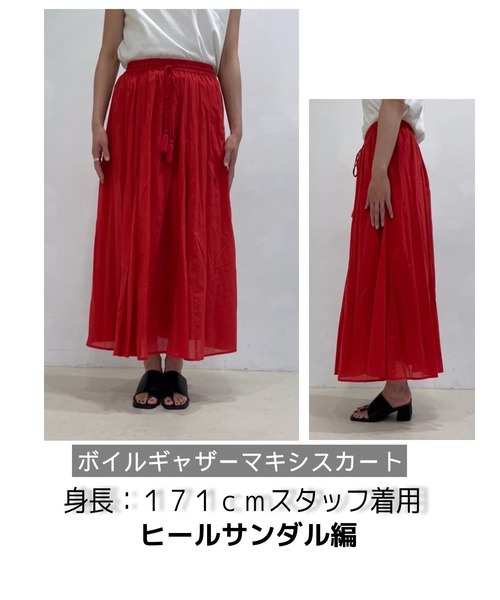 bohmal(ボマール)の「インド綿ギャザーマキシスカート(スカート・レディース・ブラック/レッド/イエロー/ブルー/グリーン/オレンジ・FREE)」の16枚目の写真