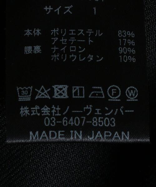 PHEENY(フィーニー)の「<PHEENY>トレーニング パンツ Ψ(その他パンツ・レディース・ブラック・1)」の9枚目の写真