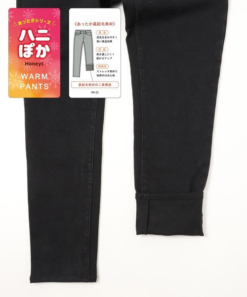 Honeys（ハニーズ）の「暖デニムスキニー６４丈（デニムパンツ・レディース・インディゴブルー/ブラック・LL/S/L/M/SS）」の11枚目の写真