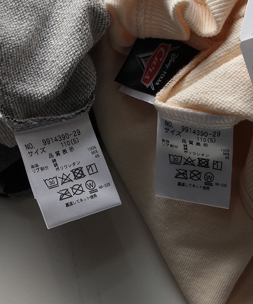 b・ROOM（ビールーム）の「【DISNEY/PIXAR】CARSワンマイルウエアセットアップ（アンサンブル・キッズ・アイボリー/トップグレー・90cm/110cm/100cm/120cm）」の19枚目の写真