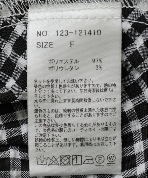 RAY CASSIN（レイカズン）の「ギンガムショート丈ボリュームブラウス（シャツ/ブラウス・レディース・ベージュ/グレー/ブラック・FREE）」の13枚目の写真