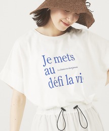 ワイドロゴT/半袖/夏服/Tシャツ