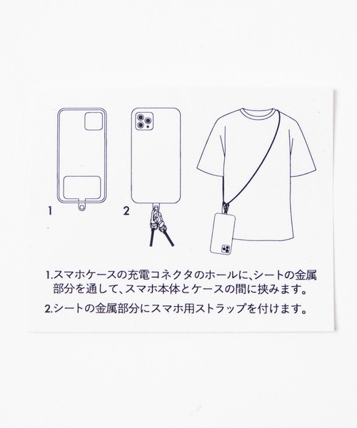 WEGO（ウィゴー）の「WEGO/スマホストラップシート（スマホグッズ・レディース・その他1・FREE）」の5枚目の写真
