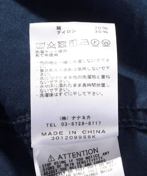 THE NORTH FACE PURPLE LABEL（ザ ノースフェイス パープルレーベル