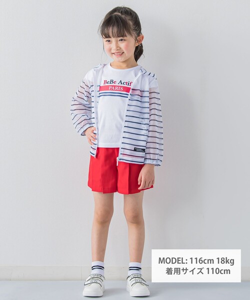 【セール】【防虫加工】メッシュパーカー(90~150cm)（パーカー）｜BeBe（ベベ） mdprevattcaulkingandwaterproofing.com