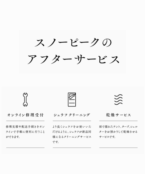 テーブルウェアーセットＬ 食器（アウトドアグッズ）｜Snow Peak（スノーピーク）