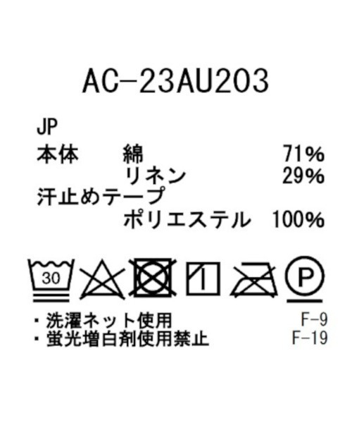 Snow Peak（スノーピーク）の「SP Camping Club Hat（ハット・メンズ・ブラック/ベージュ/ネイビー・1/2）」の11枚目の写真