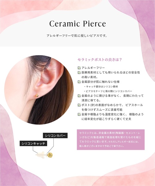 itam(アイタム)の「【itam】アイタム/ キュービックジルコニアセラミックポストピアス/金属アレルギー対応ピアス(ピアス(両耳用)・レディース・ピンクゴールド/ゴールド・FREE)」の10枚目の写真