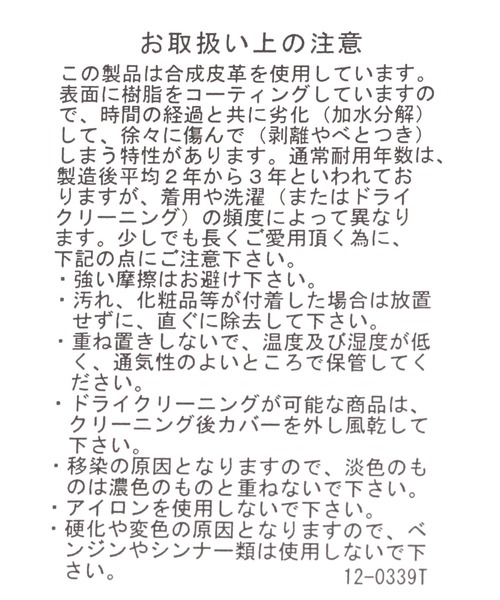 HARE（ハレ）の「レザーコルセット(HARE)（ベルト・レディース・ブラック/ブラック系その他・FREE）」の18枚目の写真