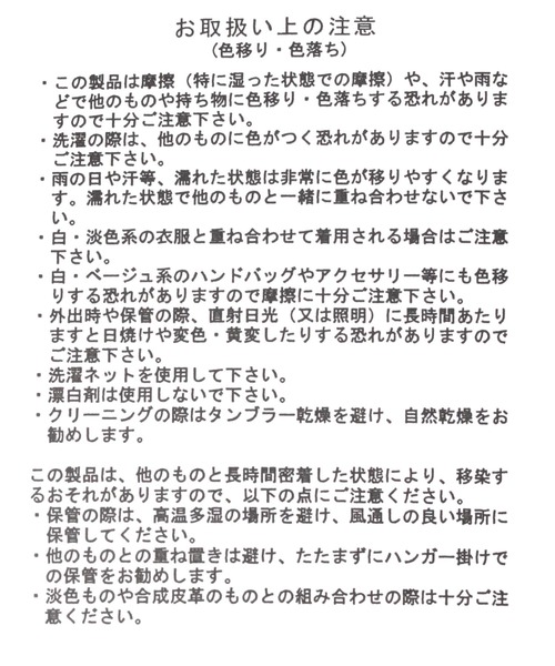 HARE（ハレ）の「レザーコルセット(HARE)（ベルト・レディース・ブラック/ブラック系その他・FREE）」の19枚目の写真