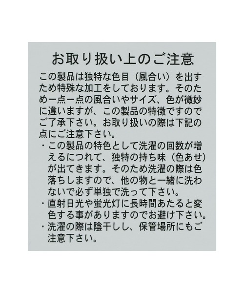 reca（レカ）の「デニムオーバーシャツジャケット（デニムジャケット・レディース・ブラック/サックスブルー系・FREE）」の13枚目の写真