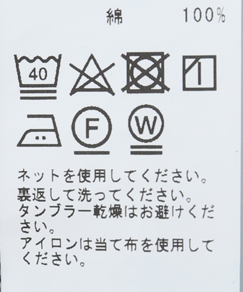 JOURNAL STANDARD（ジャーナルスタンダード）の「バギー デニムトラッカージャケット（デニムジャケット・メンズ・ブラック系その他/ブルー・SMALL/MEDIUM/LARGE）」の22枚目の写真