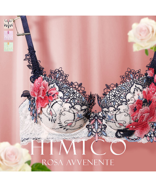 HIMICO（ヒミコ）の「ヒミコ 021シリーズ ブラジャー B~F（ブラジャー・レディース・ベージュ/ラベンダー/ライトグリーン・F70/F75/E80/C75/D65/D75/F65/D70/B75/C65/F80/E65/E70/E75/B65/B70/C70/C80/D80）」の4枚目の写真
