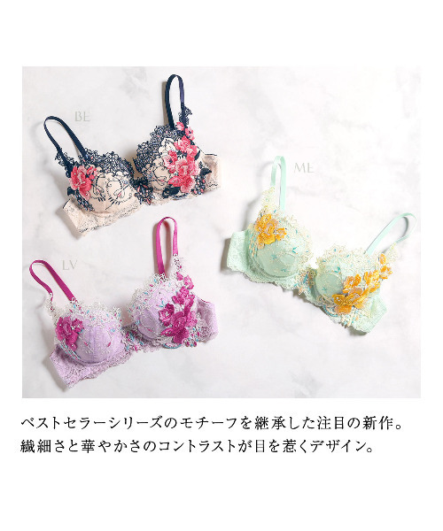 HIMICO（ヒミコ）の「ヒミコ 021シリーズ ブラジャー B~F（ブラジャー・レディース・ベージュ/ラベンダー/ライトグリーン・F70/F75/E80/C75/D65/D75/F65/D70/B75/C65/F80/E65/E70/E75/B65/B70/C70/C80/D80）」の7枚目の写真