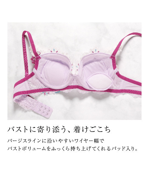HIMICO（ヒミコ）の「ヒミコ 021シリーズ ブラジャー B~F（ブラジャー・レディース・ベージュ/ラベンダー/ライトグリーン・F70/F75/E80/C75/D65/D75/F65/D70/B75/C65/F80/E65/E70/E75/B65/B70/C70/C80/D80）」の12枚目の写真