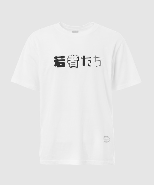 【セール】若者たち（Tシャツ/カットソー）｜TANGTANG（タンタン） 5,174円