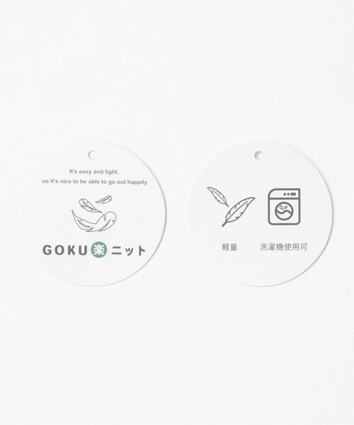 ikka(イッカ)の「GOKU楽ニットジオメトリック柄カーディガン(カーディガン/ボレロ・メンズ・チャコールグレー/ネイビー/オリーブ・M/L/XL/S)」の4枚目の写真