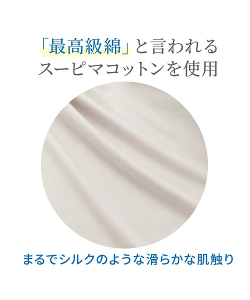 セール】綿混楽々ソフトガードル24 ブラデリス 補正下着 補整