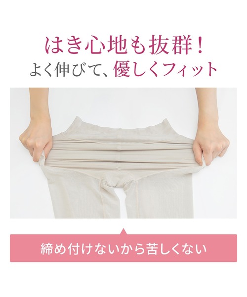 mimico　ブラデリス ジャガードガードル M ベージュ 2枚 綿混キャッチFITガードル23 ブラデリス | ブラデリス