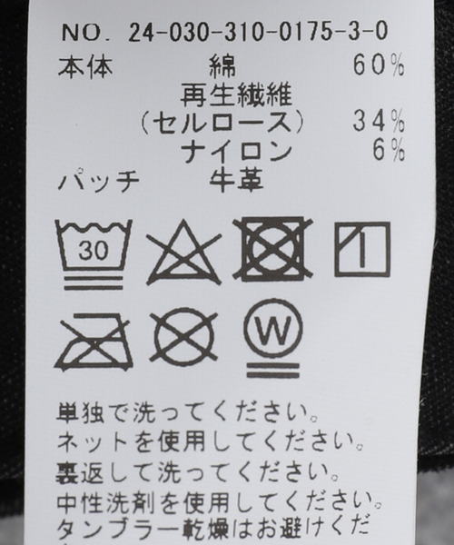 EDIFICE（エディフィス）の「untitled artworks(アンタイトルドアートワークス) Cargo Field Pants（カーゴパンツ・メンズ・ブラック・MEDIUM）」の20枚目の写真