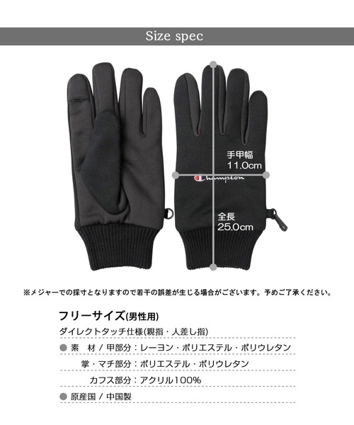 セール】ストレッチ ツイル グローブ（手袋）（手袋）｜Champion