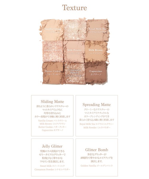 dasique（デイジーク）の「【dasique/デイジーク】Shadow Palette #07 Milk Latte 企画品セット（アイシャドウ・レディース・#07 Milk Latte・FREE）」の4枚目の写真