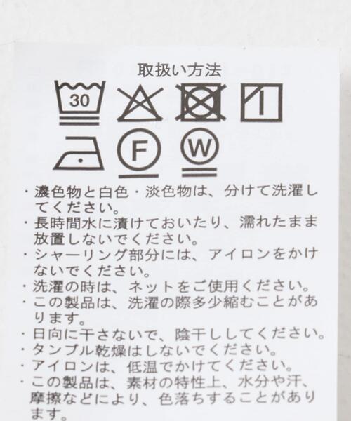 ITEMS URBANRESEARCH（アイテムズ アーバンリサーチ）の「チュールシャーリングスカート（スカート・レディース・グレー/ブラック・FREE）」の14枚目の写真