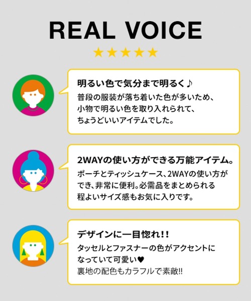 BAYFLOW（ベイフロー）の「【ASANTE SANA】ティッシュポーチ（ポーチ・レディース・ブルー/ピンク/イエロー・0）」の4枚目の写真