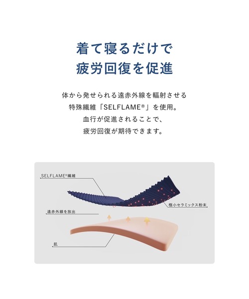 TENTIAL（テンシャル）の「BAKUNE Dry Men's Long Sleeve T-Shirt（ルームウェア/パジャマ・メンズ・ネイビー/ブラック/グレイッシュベージュ・SMALL/MEDIUM/LARGE/X-LARGE）」の7枚目の写真