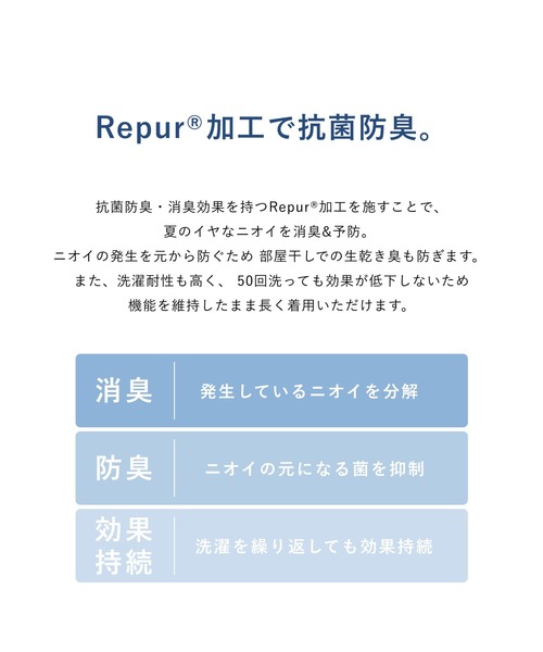 TENTIAL（テンシャル）の「BAKUNE Dry Men's Long Sleeve T-Shirt（ルームウェア/パジャマ・メンズ・ネイビー/ブラック/グレイッシュベージュ・SMALL/MEDIUM/LARGE/X-LARGE）」の9枚目の写真