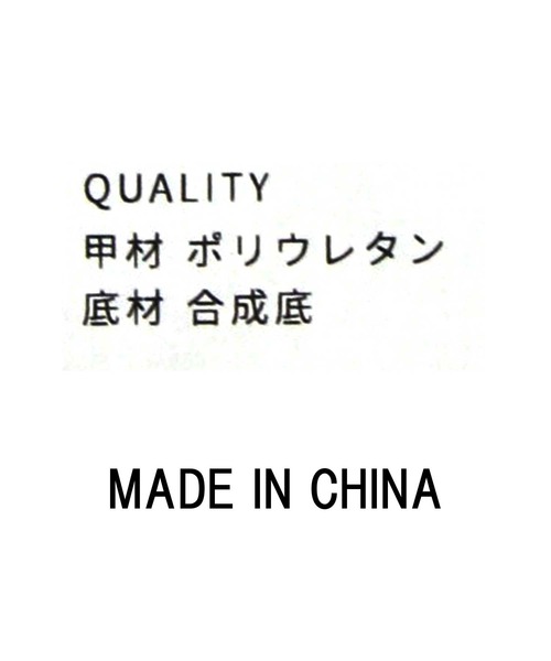 Gready Brilliant(グレディブリリアン)の「LUビーチサンダル(サンダル・レディース・ベージュ/ブラック・37/36/38)」の14枚目の写真