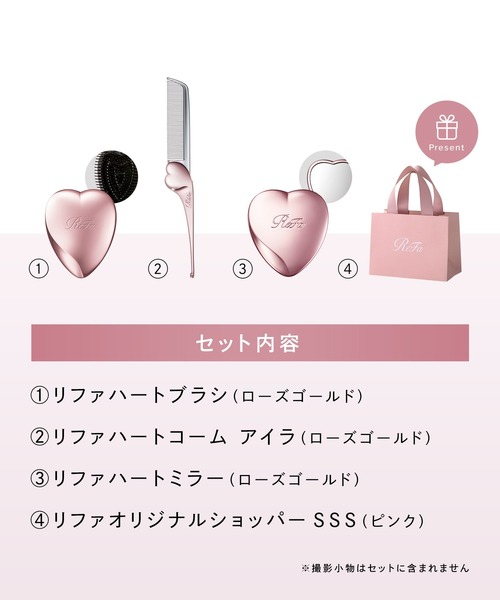リファ3点 セットRefa ReFa リファ イオンケア ブラシ & シャンプー 300mL