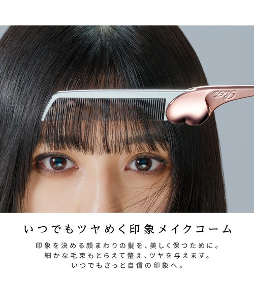 MTG（エムティージー）の「リファ ハートシリーズセット（ヘアケア