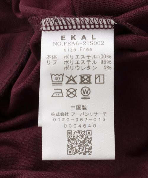 EKAL(エカル)の「WS DRY OUT LONG-SLEEVE T-SHIRTS(Tシャツ/カットソー・レディース・ホワイト/ブラウン/パープル系その他・FREE)」の9枚目の写真
