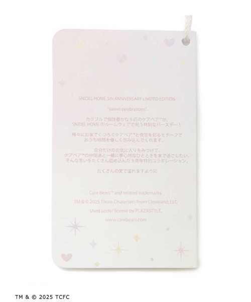 SNIDEL HOME（スナイデルホーム）の「【WEB＆一部直営店舗限定】【Care Bears(TM)】パーカー（ルームウェア/パジャマ・レディース・ライトブルー/ライトピンク/ラベンダー/オレンジ/オフホワイト・F）」の22枚目の写真