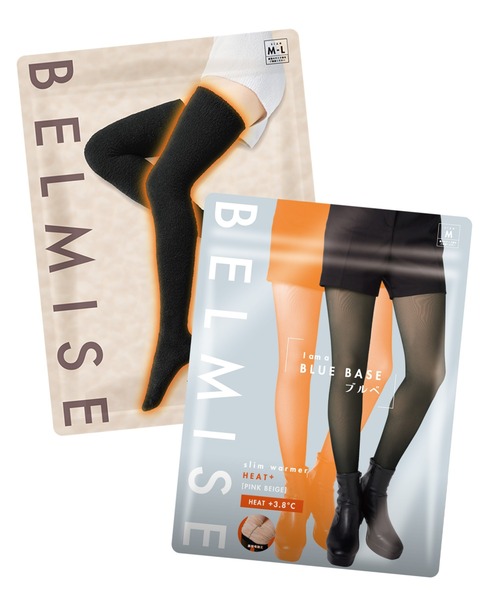 セール】【販売枚数680万枚突破！】[公式ベルミス] BELMISE ベルミス