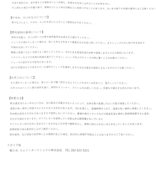 studio CLIP（スタディオクリップ）の「【ENESS】チロリアンシューズ（モカシン/デッキシューズ・レディース・ブラウン/ブラック・LARGE/MEDIUM）」の16枚目の写真